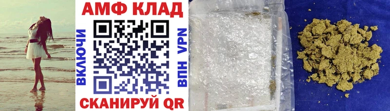 АМФ Premium  Ахтырский 