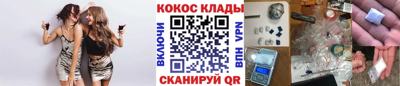Cocaine Эквадор  Ахтырский 