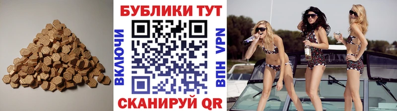 продажа наркотиков  Ахтырский  блэк спрут ссылки  ЭКСТАЗИ Дубай 