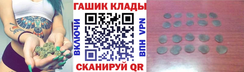 Гашиш гарик  наркотики  Ахтырский 