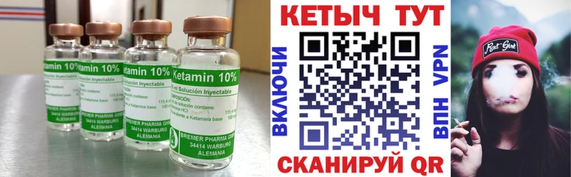 Кетамин ketamine  OMG   Ахтырский 