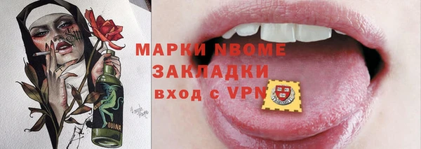 первитин Нея