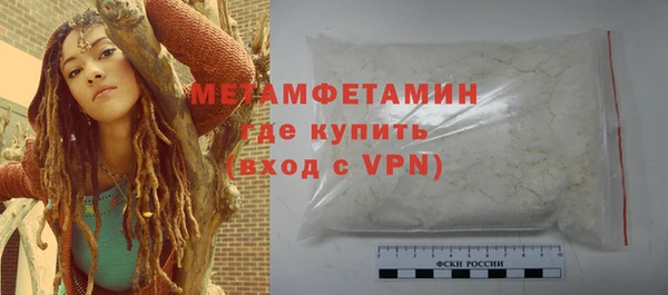 первитин Нея