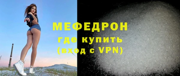 первитин Нея