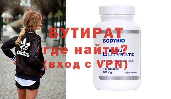 гидропоника Нефтегорск