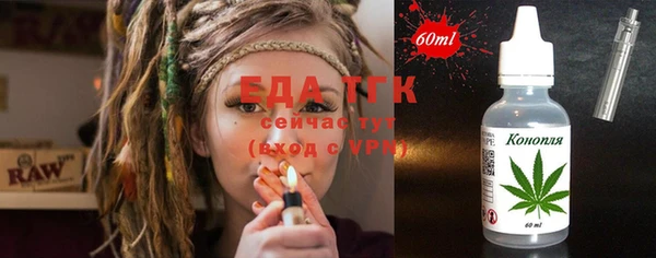 герыч Нефтекумск