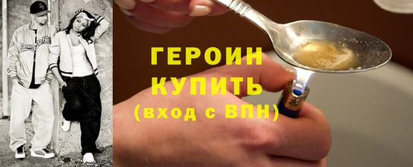 герыч Нефтекумск