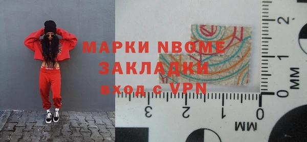 первитин Нея