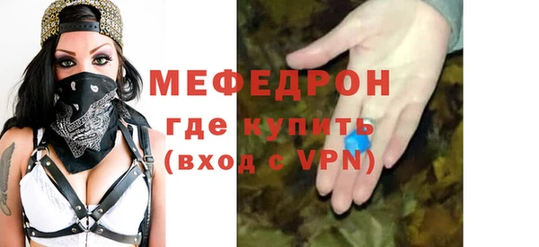 первитин Нея