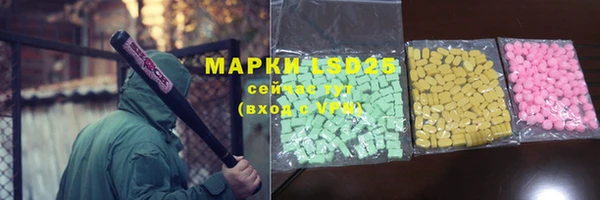 герыч Нефтекумск