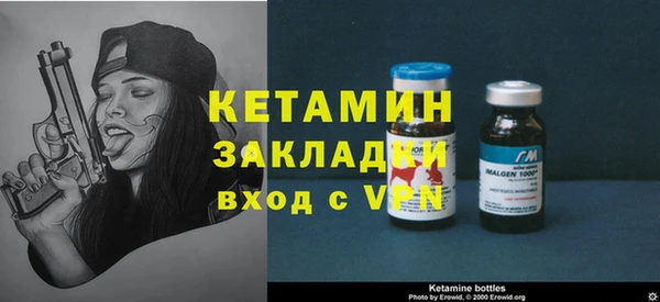герыч Нефтекумск