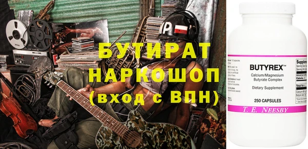 первитин Нея