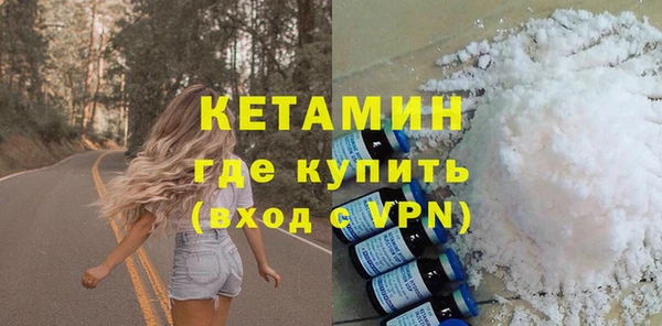 герыч Нефтекумск