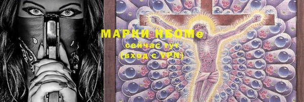 гидропоника Нефтегорск
