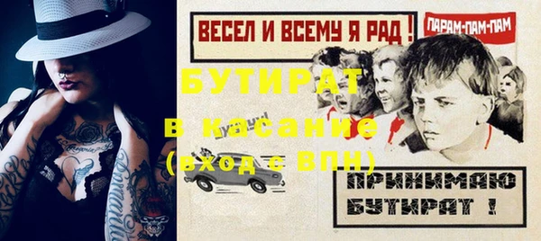 герыч Нефтекумск