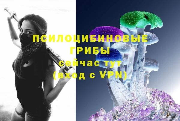 герыч Нефтекумск