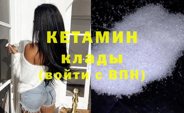 герыч Нефтекумск