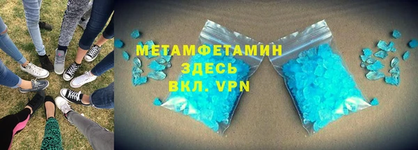 герыч Нефтекумск
