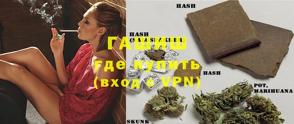 герыч Нефтекумск