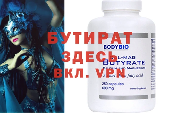 герыч Нефтекумск