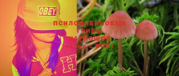 герыч Нефтекумск