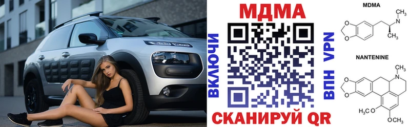 МДМА кристаллы  что такое наркотик  Ахтырский 