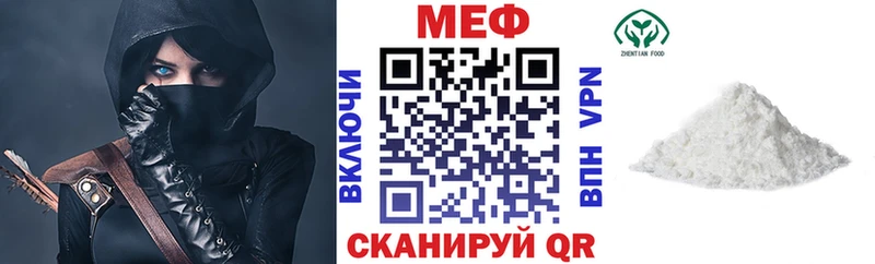 Мефедрон мука  Ахтырский 