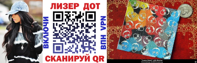 Марки NBOMe 1500мкг Ахтырский
