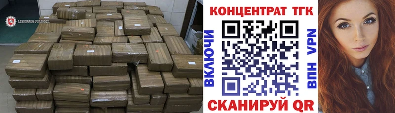 ТГК THC oil Ахтырский