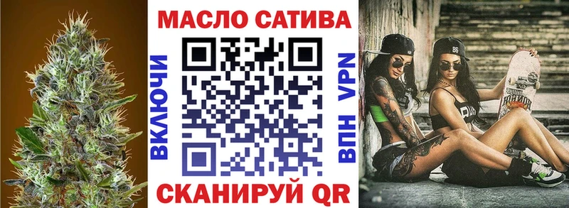 ТГК жижа  как найти   Ахтырский 